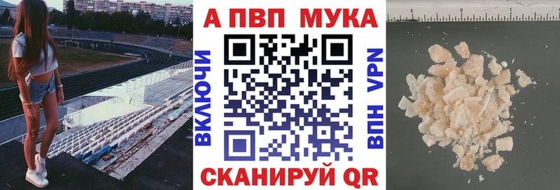 Купить закладку ГАШИШ  АМФЕТАМИН  Cocaine  Меф  Канабис  А ПВП  Кувандык