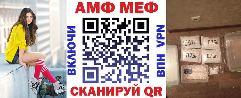 Купить  Кувандык  АМФЕТАМИН 97% 
