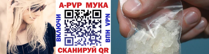 A-PVP СК  Купить  Кувандык 