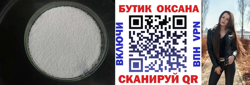 Купить где Кувандык БУТИРАТ BDO 33%