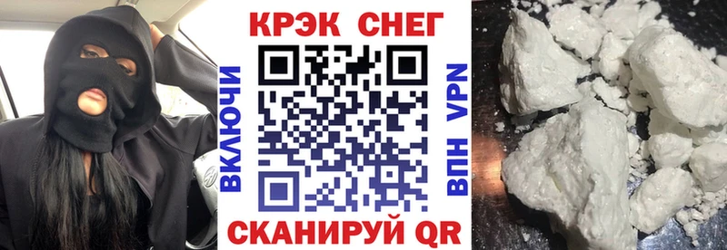 КОКАИН VHQ  Купить закладки  Кувандык 