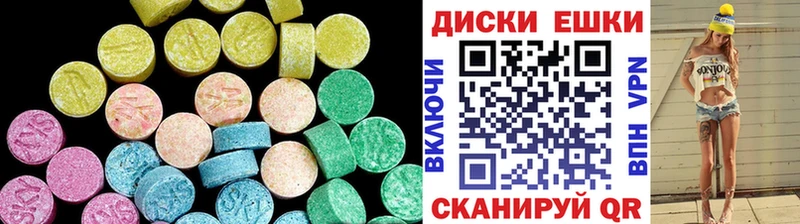 Купить закладки  Кувандык  Экстази Philipp Plein 