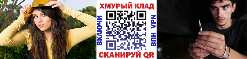Героин VHQ  Купить где  Кувандык 