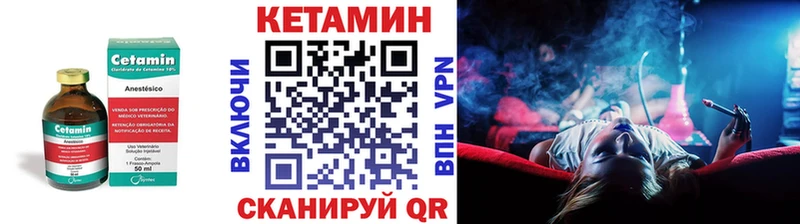 Купить где  Кувандык  КЕТАМИН ketamine 