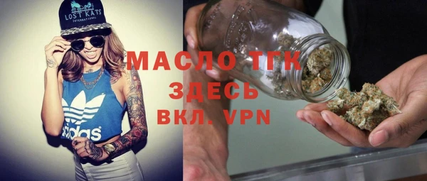мефедрон VHQ Бронницы