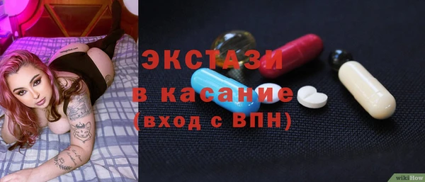 ГАЛЛЮЦИНОГЕННЫЕ ГРИБЫ Володарск