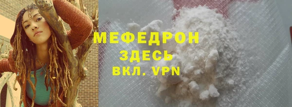 mdpv Горно-Алтайск