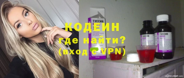 мефедрон VHQ Бронницы