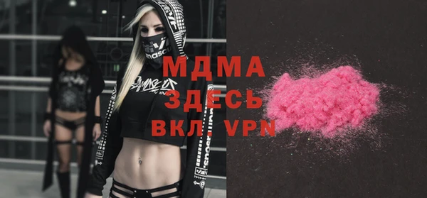 ГАЛЛЮЦИНОГЕННЫЕ ГРИБЫ Володарск