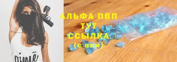 марихуана Бородино