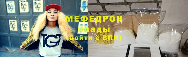 сатива Горнозаводск