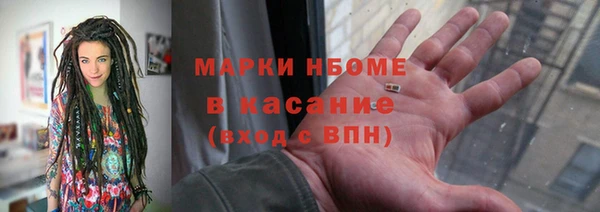 мефедрон VHQ Бронницы