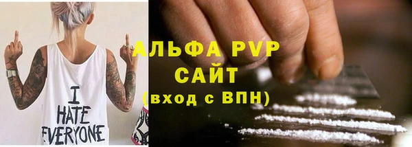 марихуана Бородино