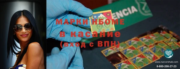 марихуана Бородино