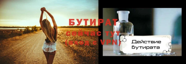 марихуана Бородино