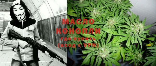 мефедрон VHQ Бронницы