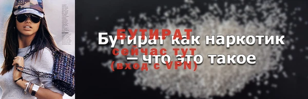 марихуана Бородино