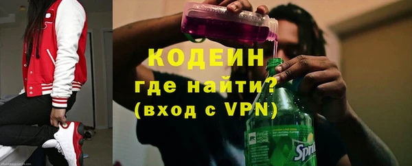 мефедрон VHQ Бронницы
