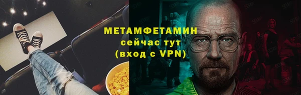 а пвп мука Бугульма