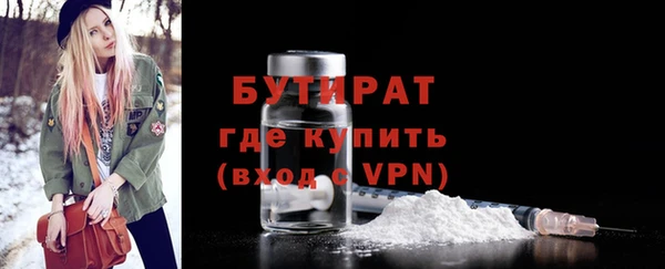 марихуана Бородино