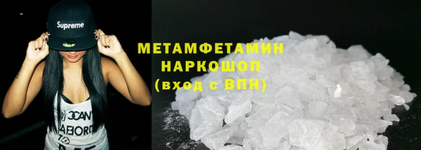 мефедрон VHQ Бронницы