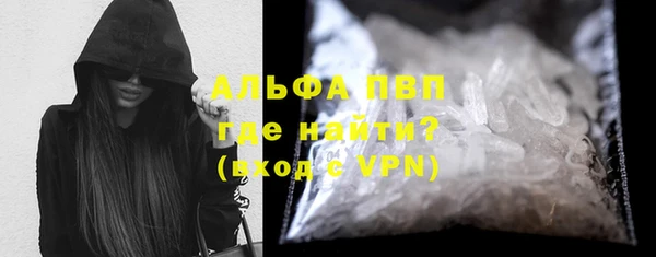 а пвп мука Бугульма