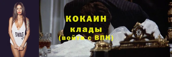 тгк Волоколамск