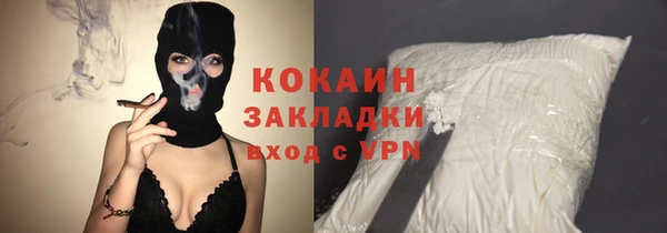 мефедрон VHQ Бронницы
