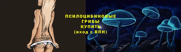 марихуана Бородино