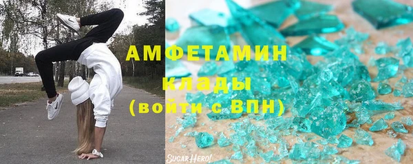 мефедрон VHQ Бронницы