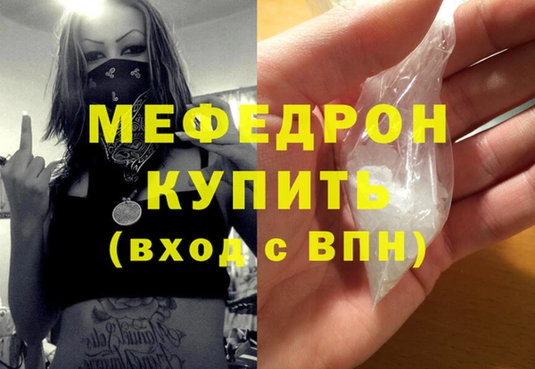 марихуана Бородино