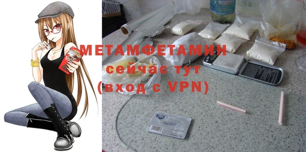 мефедрон VHQ Бронницы