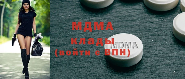 марихуана Бородино