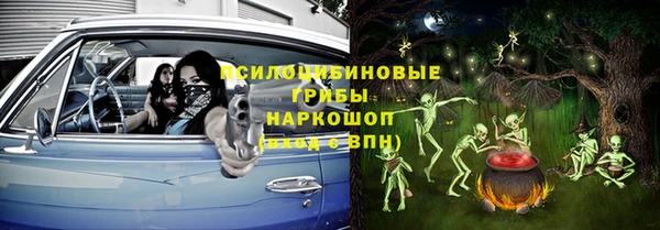 марихуана Бородино