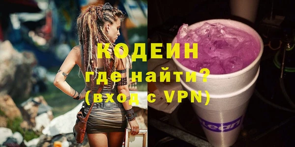 тгк Волоколамск