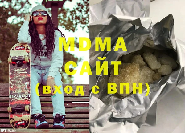 мефедрон VHQ Бронницы