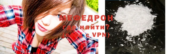 а пвп мука Бугульма