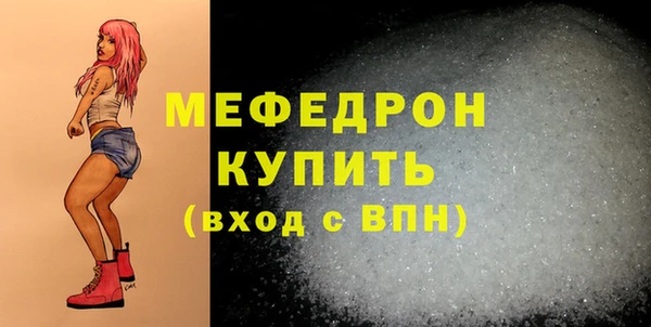 а пвп мука Бугульма
