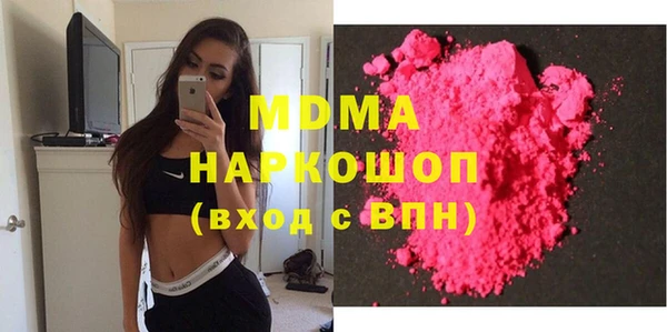 марихуана Бородино