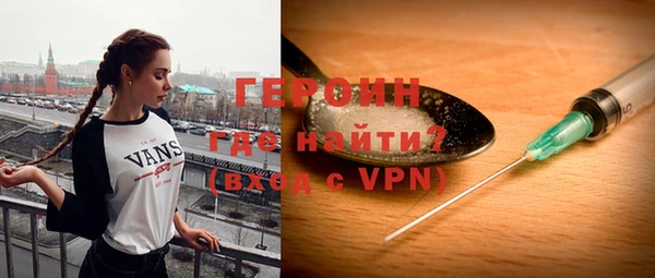 соль ск Волосово