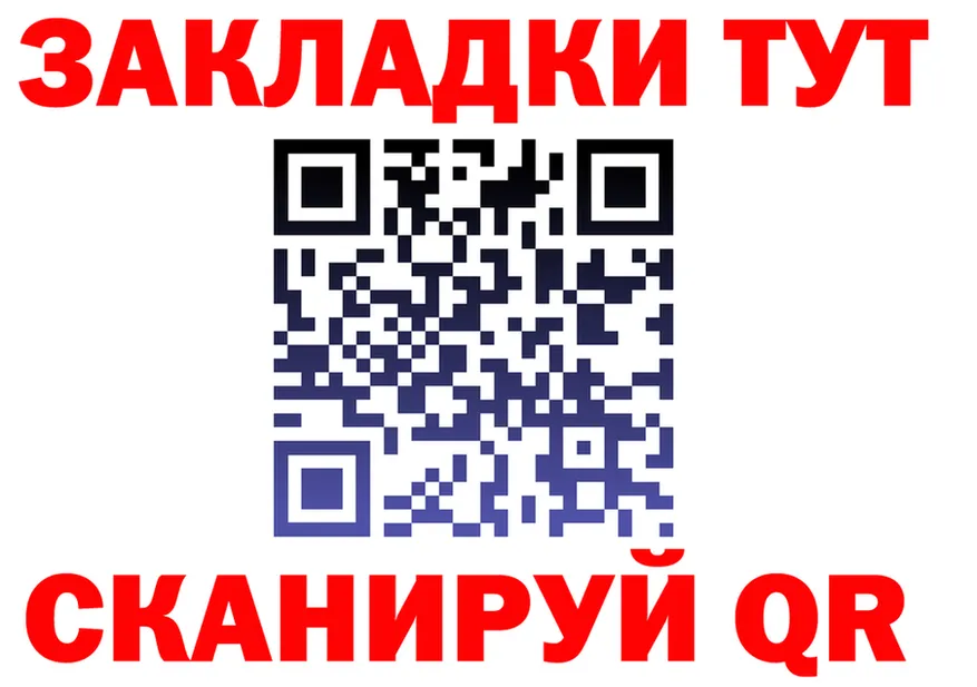 МАРИХУАНА планчик ТОР это гидра Кувандык