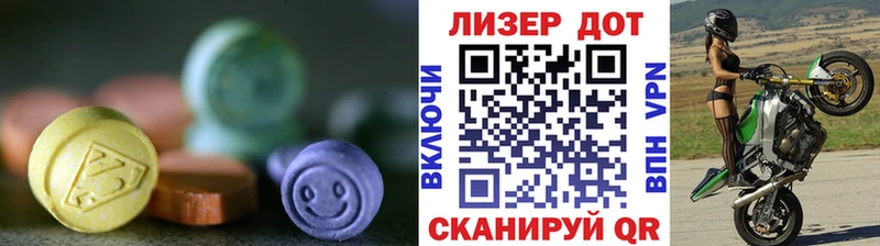 Купить закладки Кувандык Лсд 25 экстази ecstasy