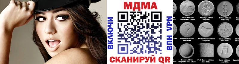 Купить где  Кувандык  МДМА crystal 