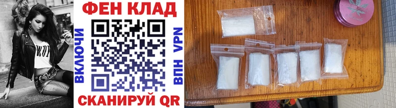 Первитин мет  Купить закладки  Кувандык 