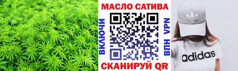 ТГК THC oil  Купить где  Кувандык 